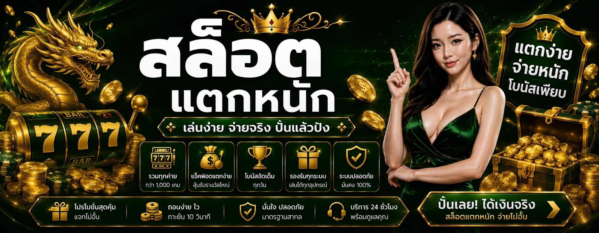 khodheng banner