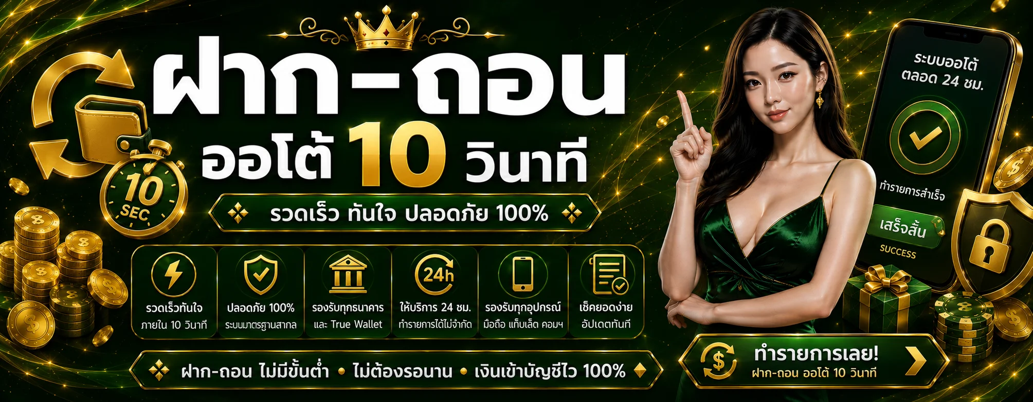 khodheng banner